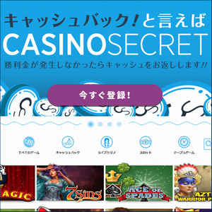 ネットカジノで逮捕されるケースとは？